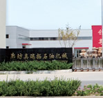 ȷλᡤj9йٷվ-ҳʯͻе޹˾